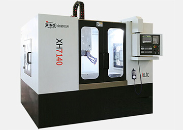 XH7140立式加工中心